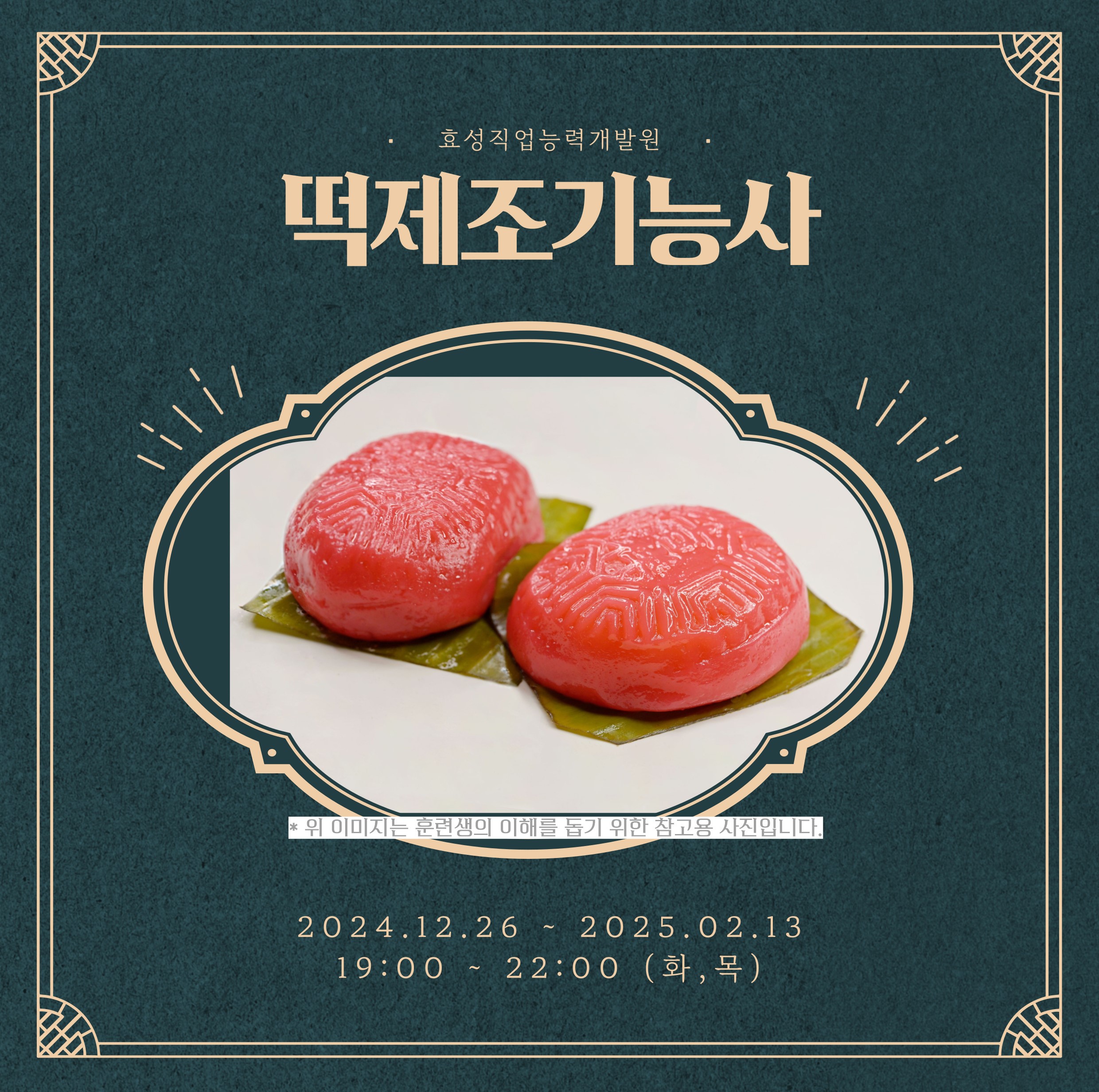 사용자 등록이미지