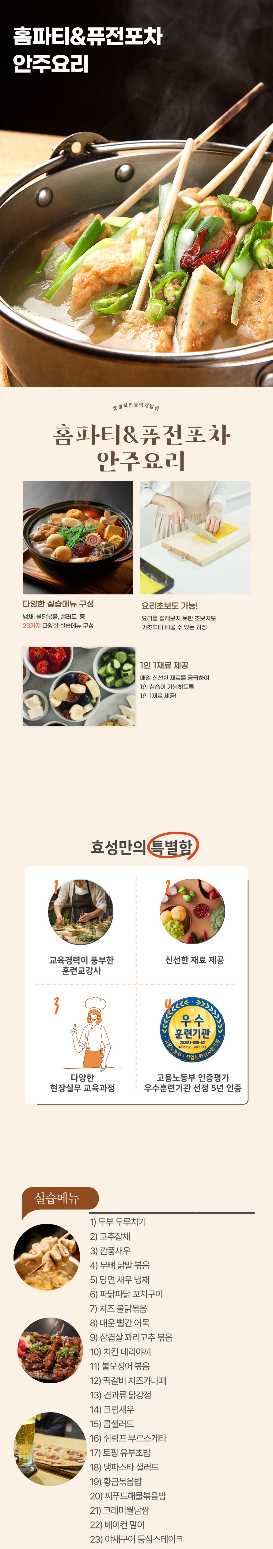 사용자 등록이미지