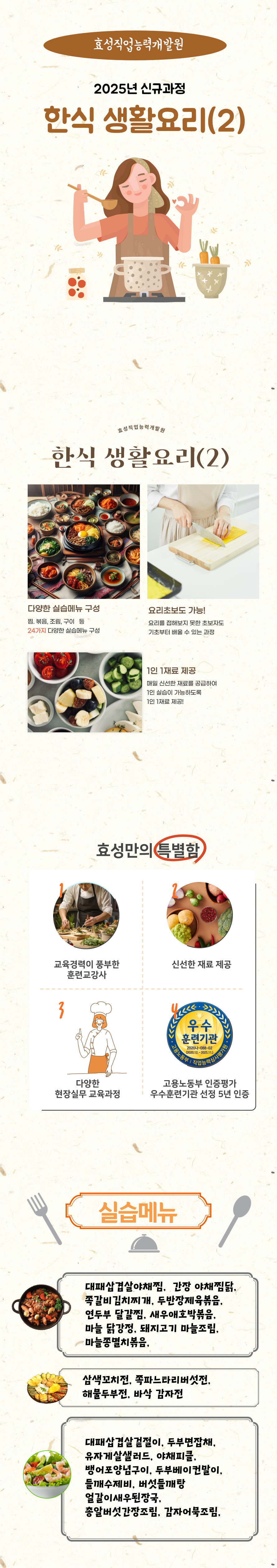 사용자 등록이미지