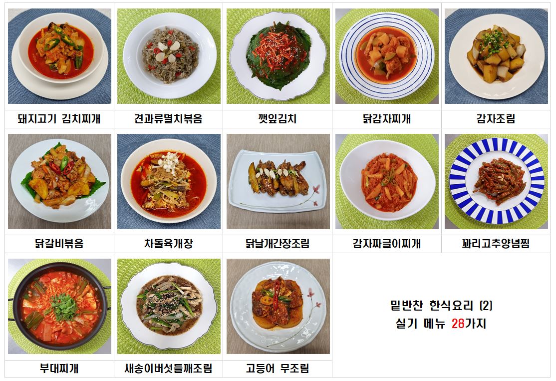 사용자 등록이미지