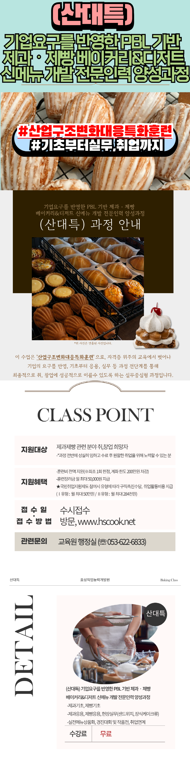 사용자 등록이미지
