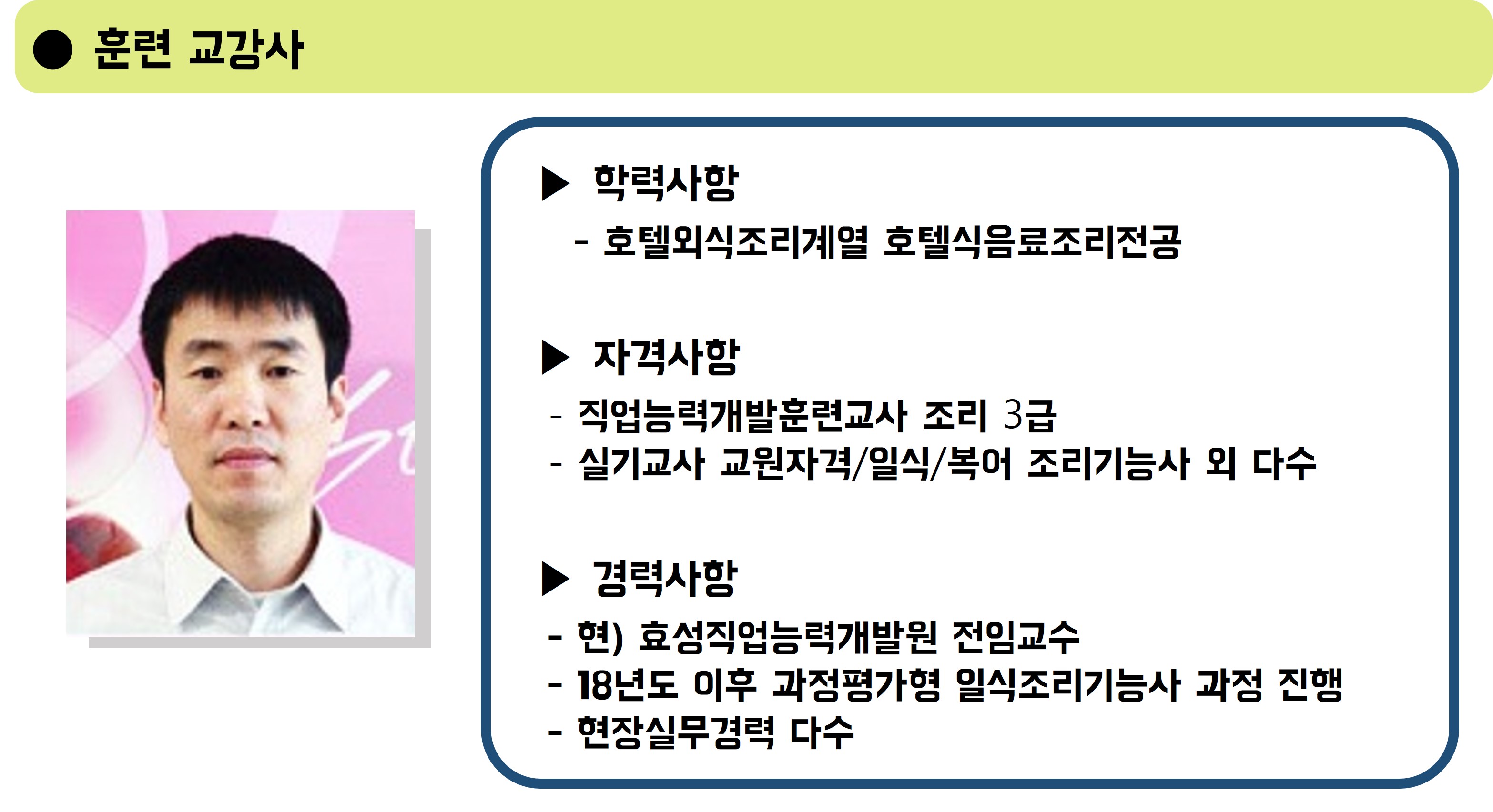 사용자 등록이미지