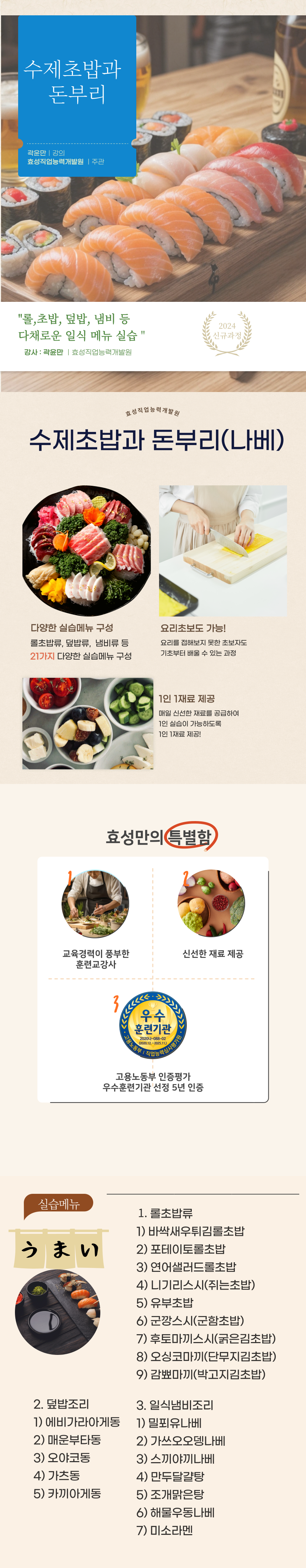 사용자 등록이미지