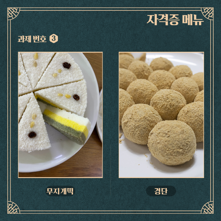 사용자 등록이미지