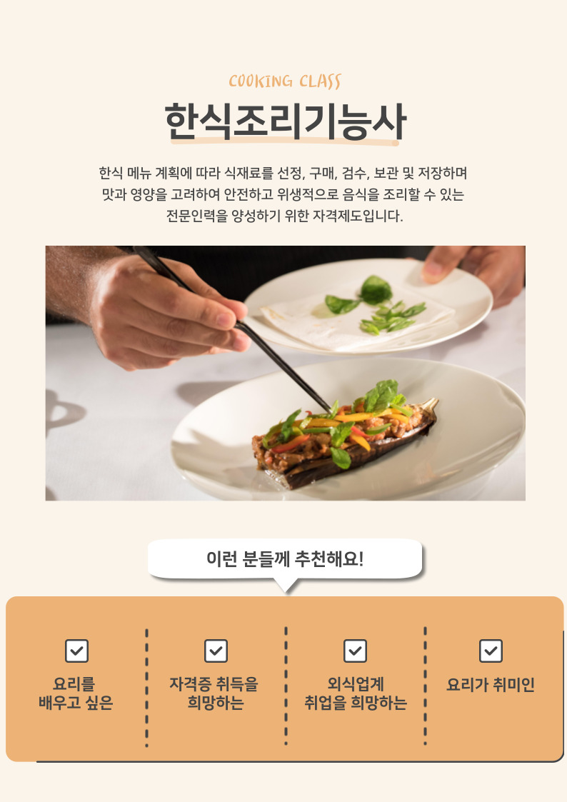 사용자 등록이미지