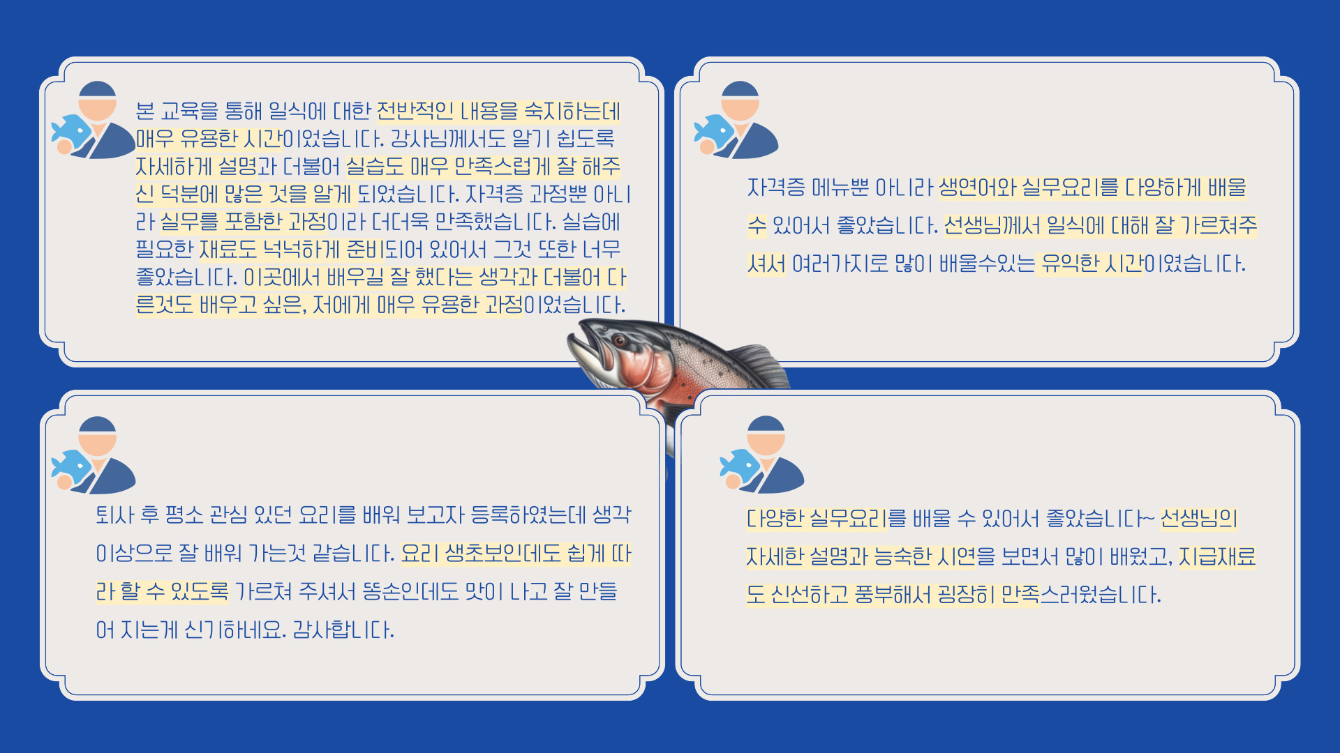 사용자 등록이미지