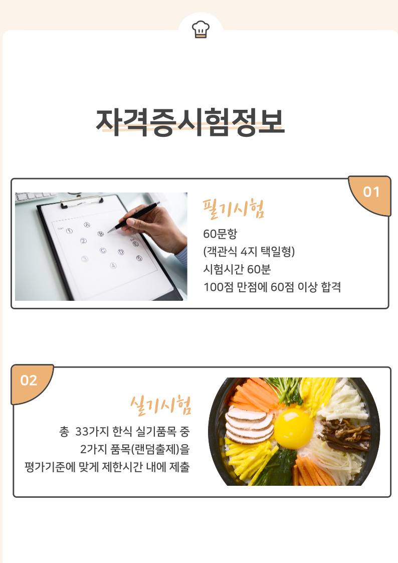 사용자 등록이미지