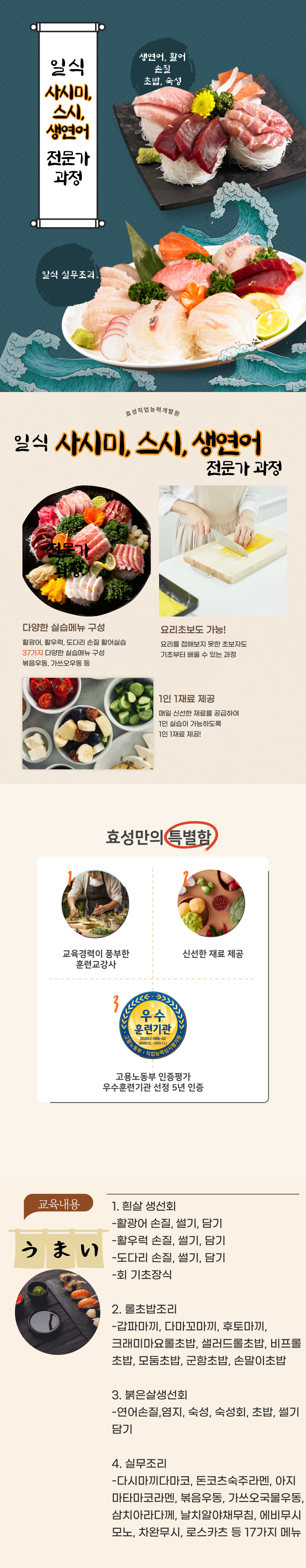 사용자 등록이미지