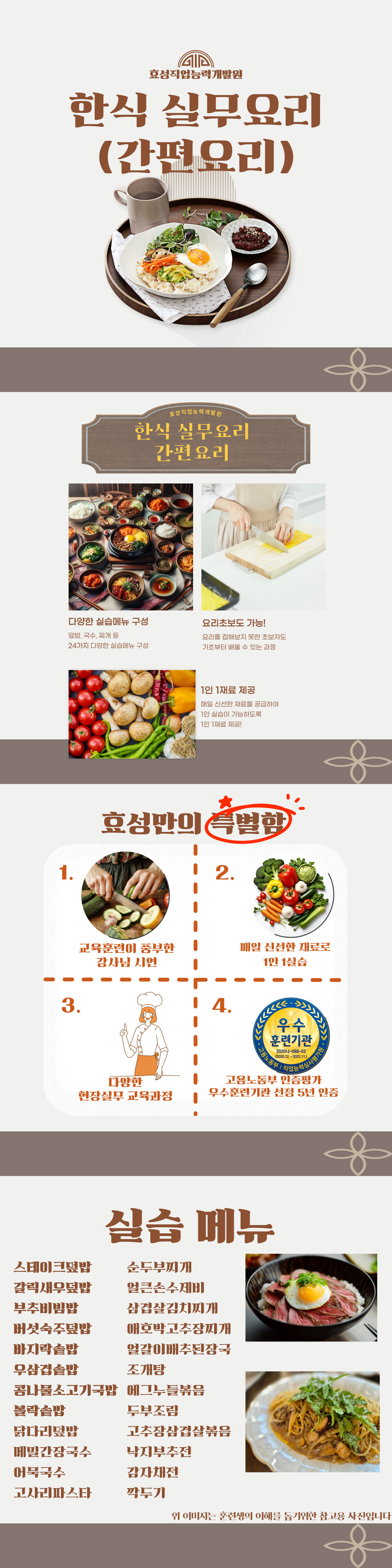 사용자 등록이미지