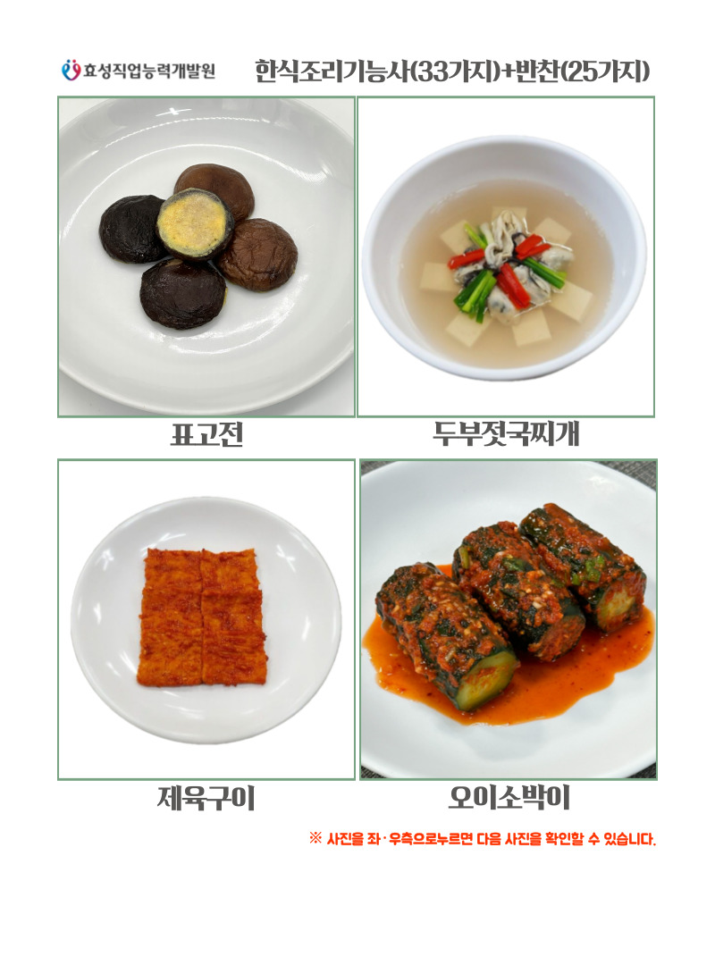 사용자 등록이미지