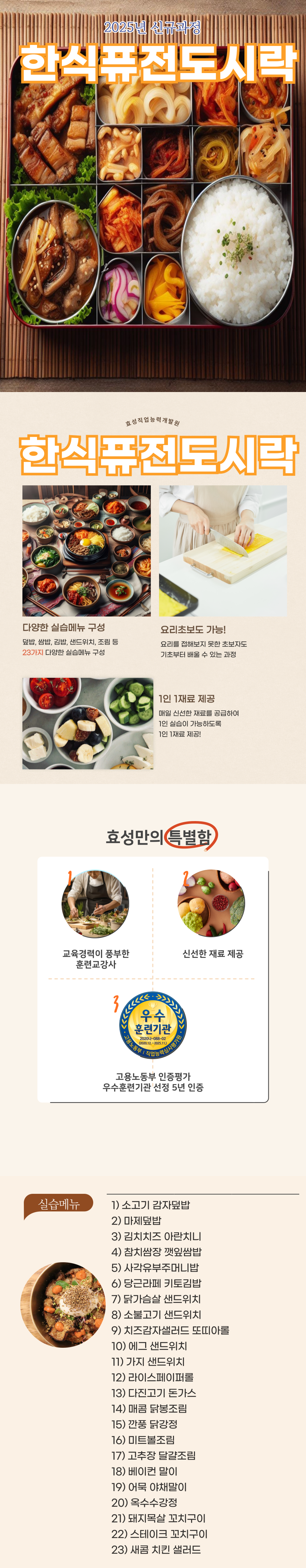 사용자 등록이미지