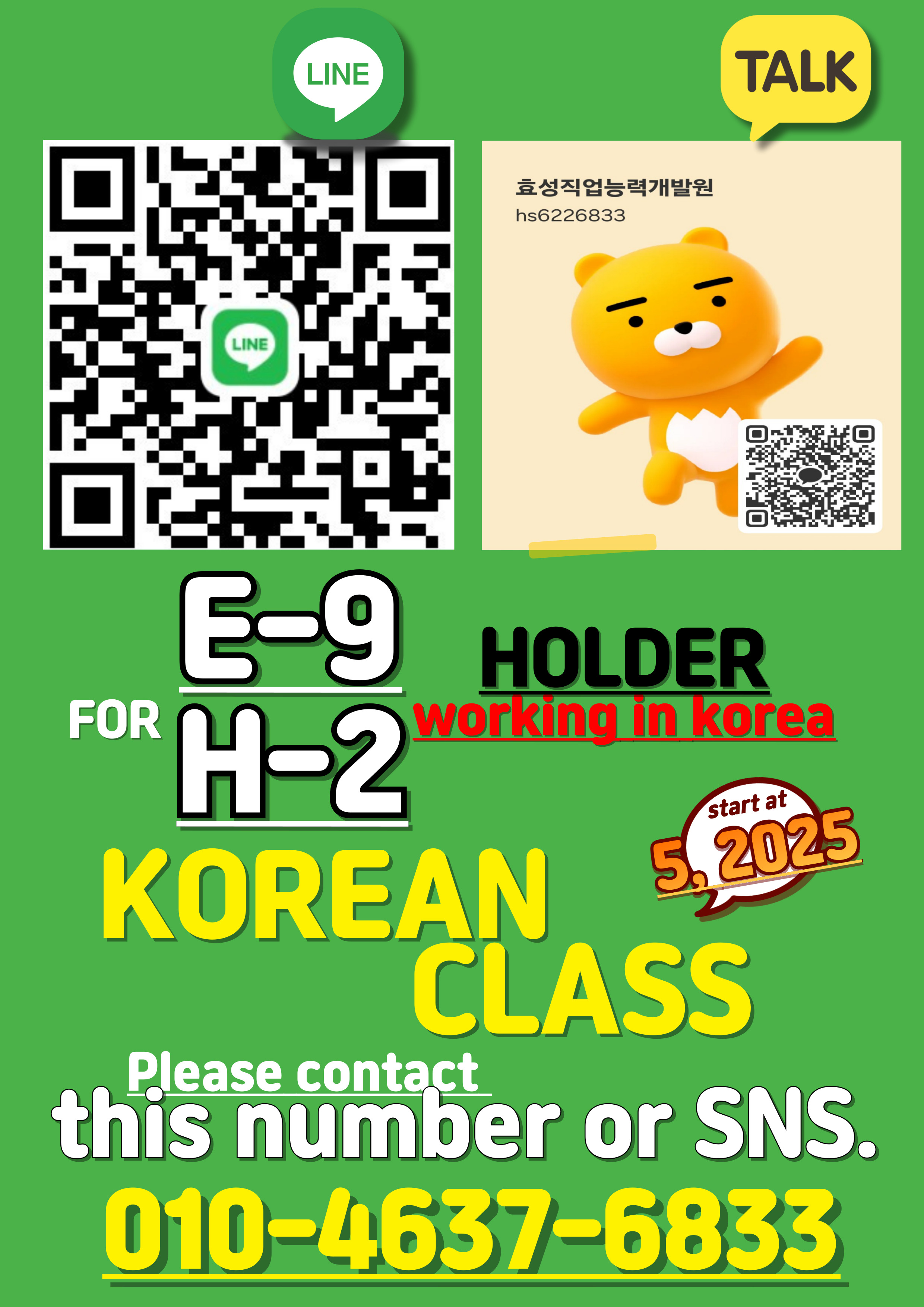 사용자 등록이미지