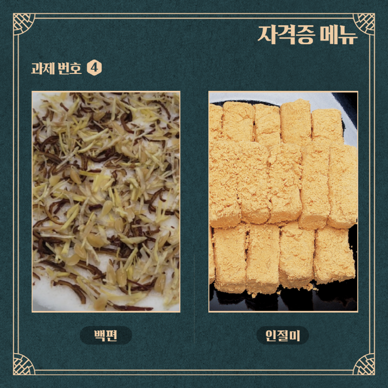 사용자 등록이미지