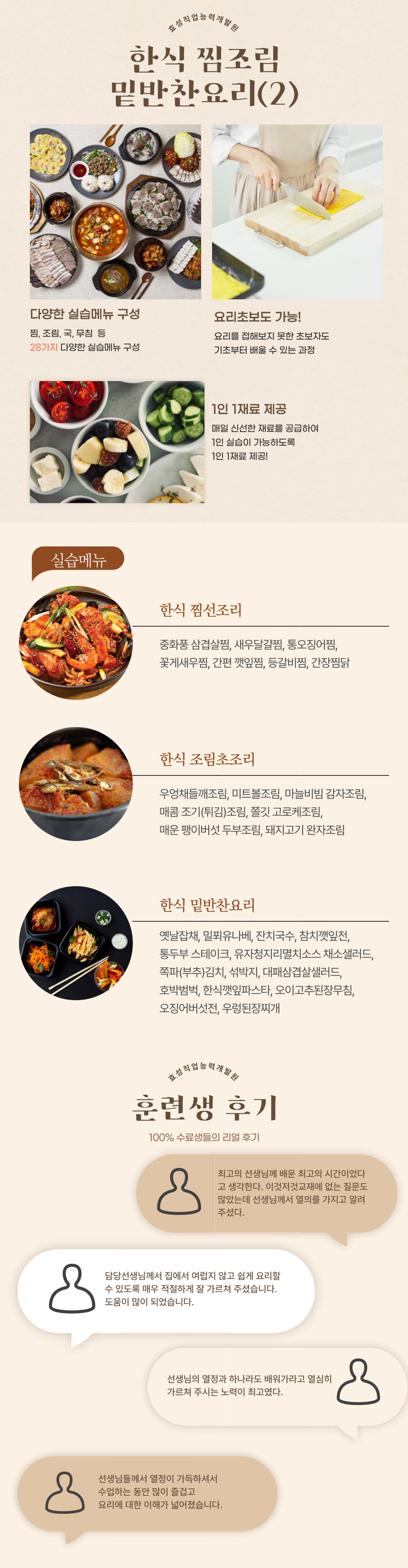 사용자 등록이미지