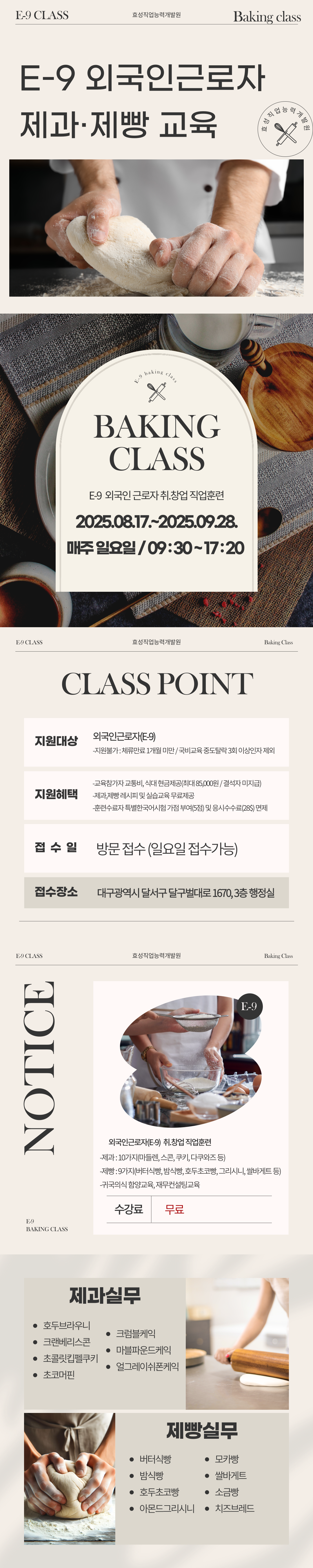 사용자 등록이미지