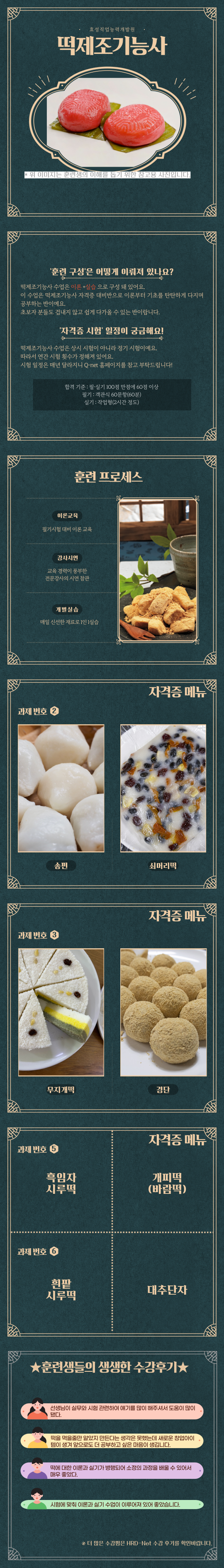 사용자 등록이미지