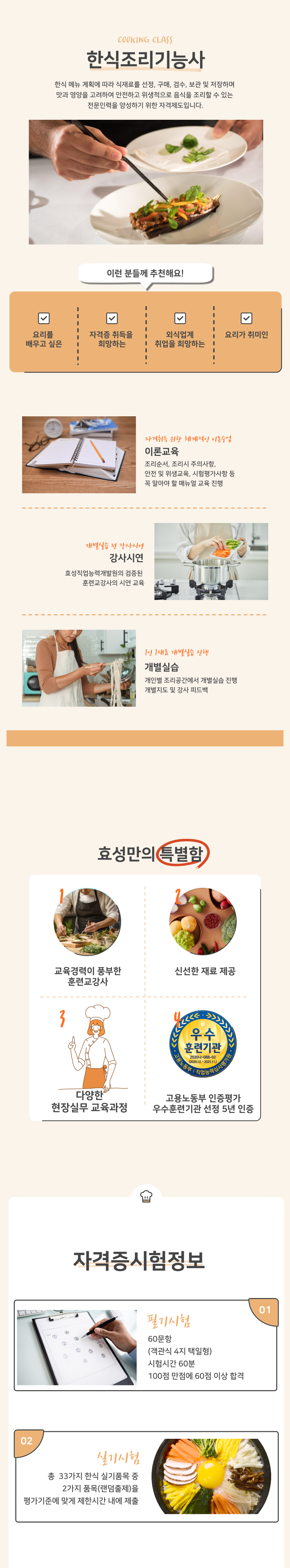 사용자 등록이미지