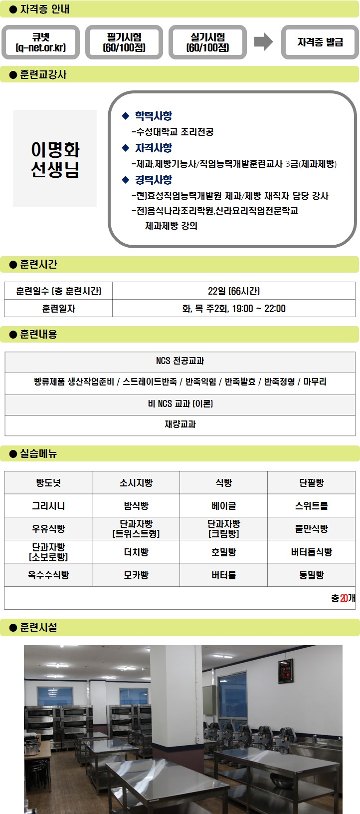 사용자 등록이미지