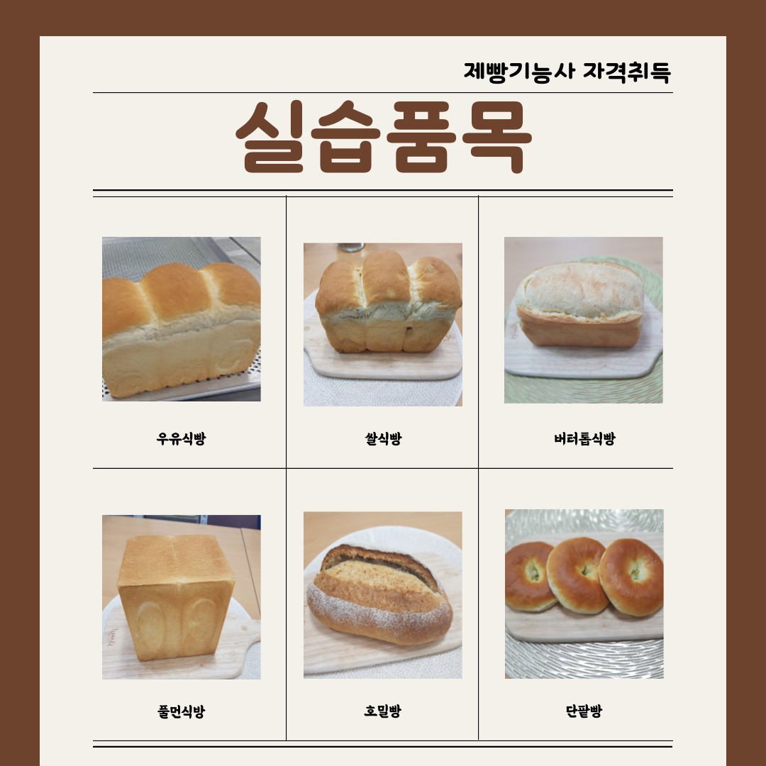 사용자 등록이미지