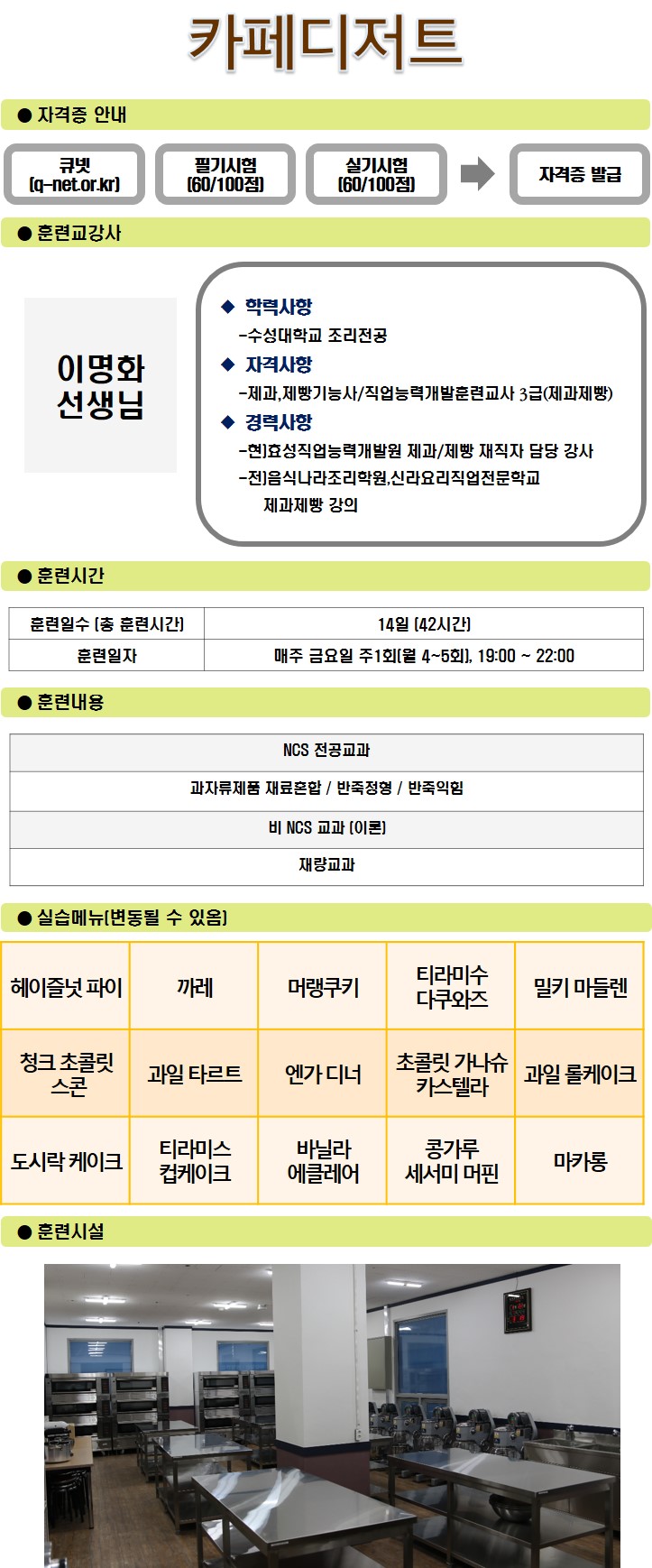 사용자 등록이미지
