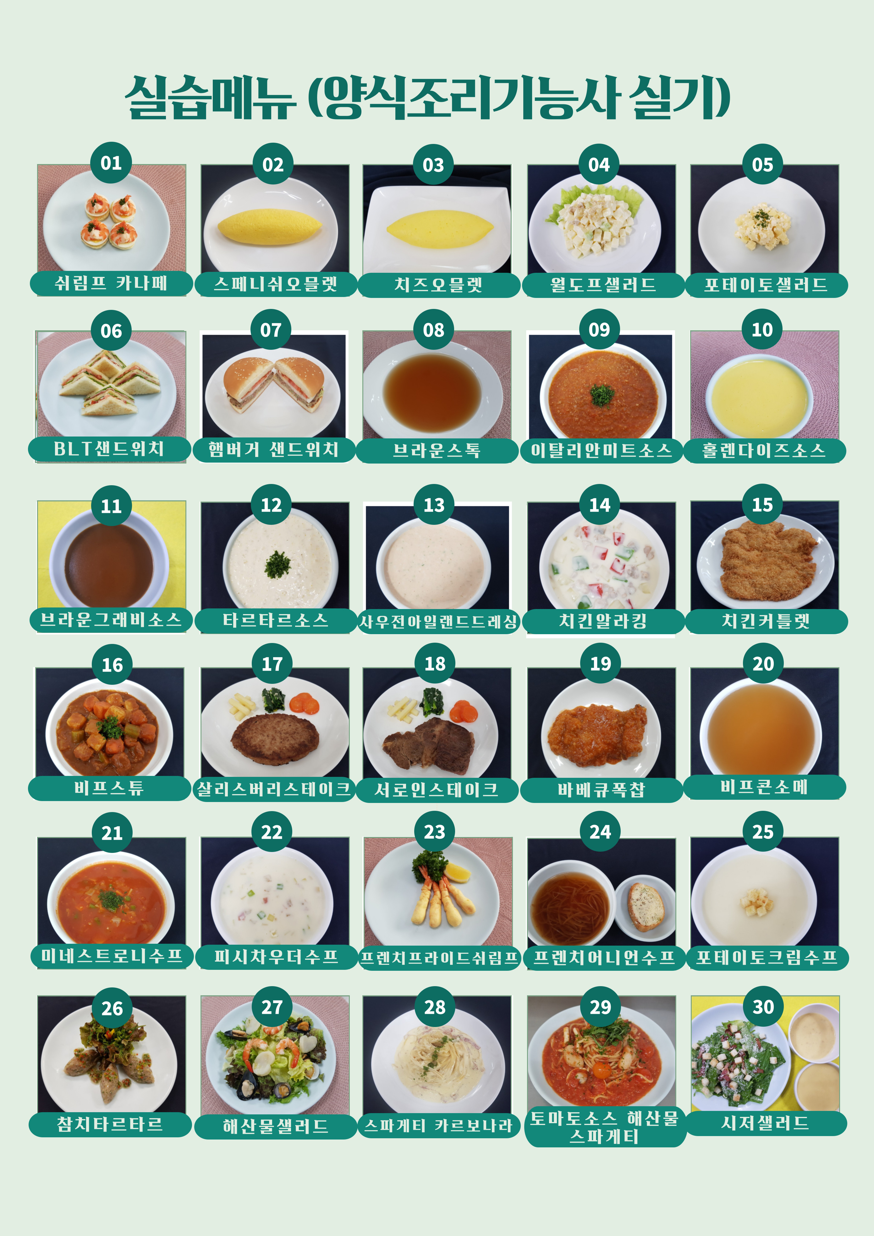 사용자 등록이미지