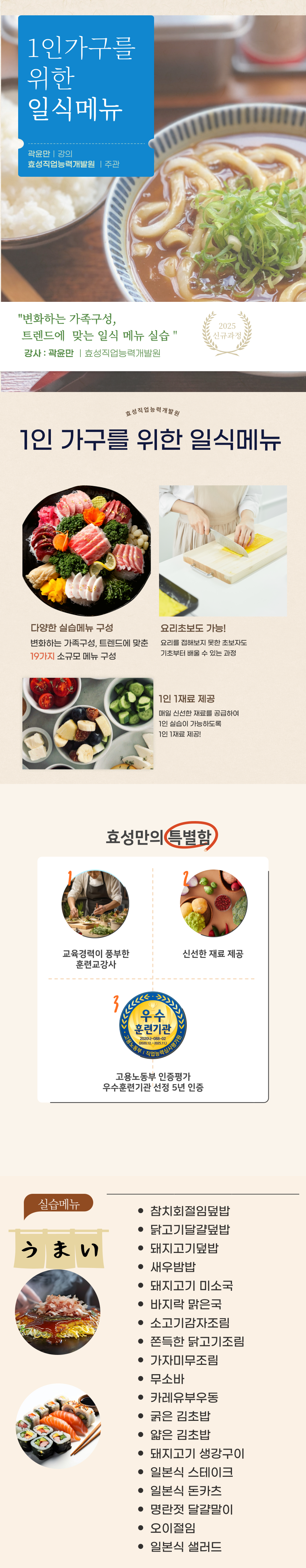 사용자 등록이미지