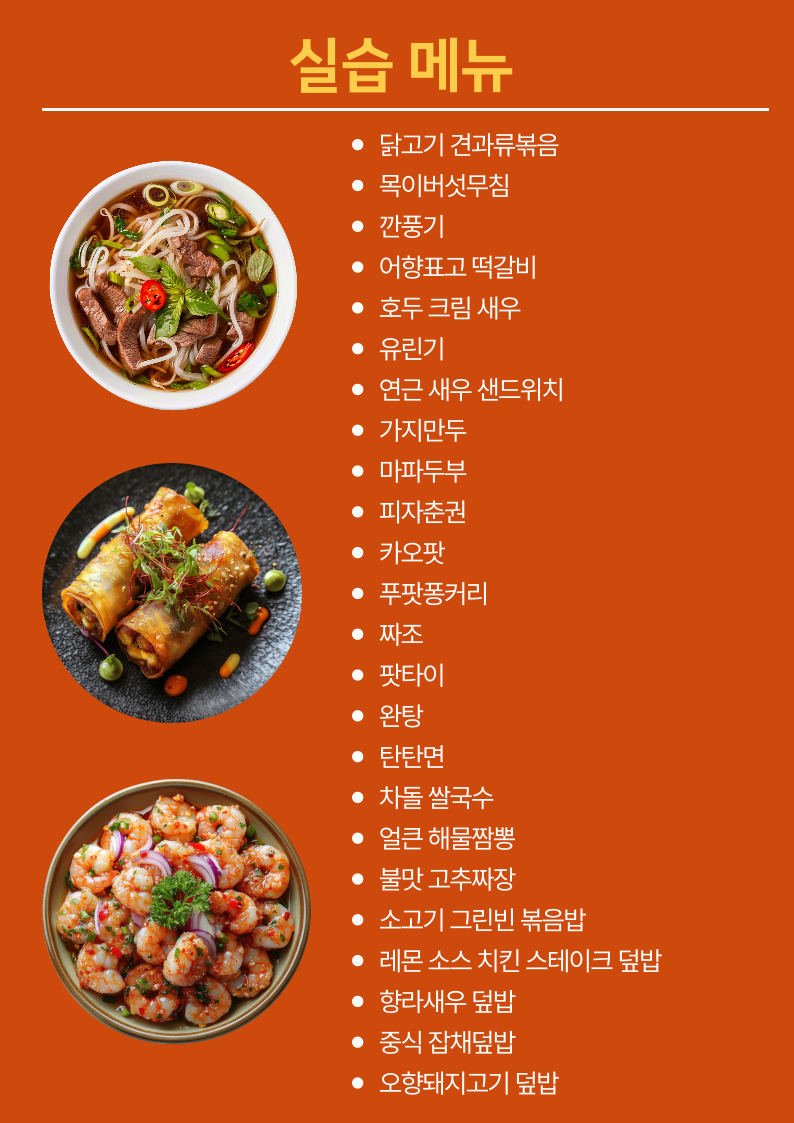 사용자 등록이미지