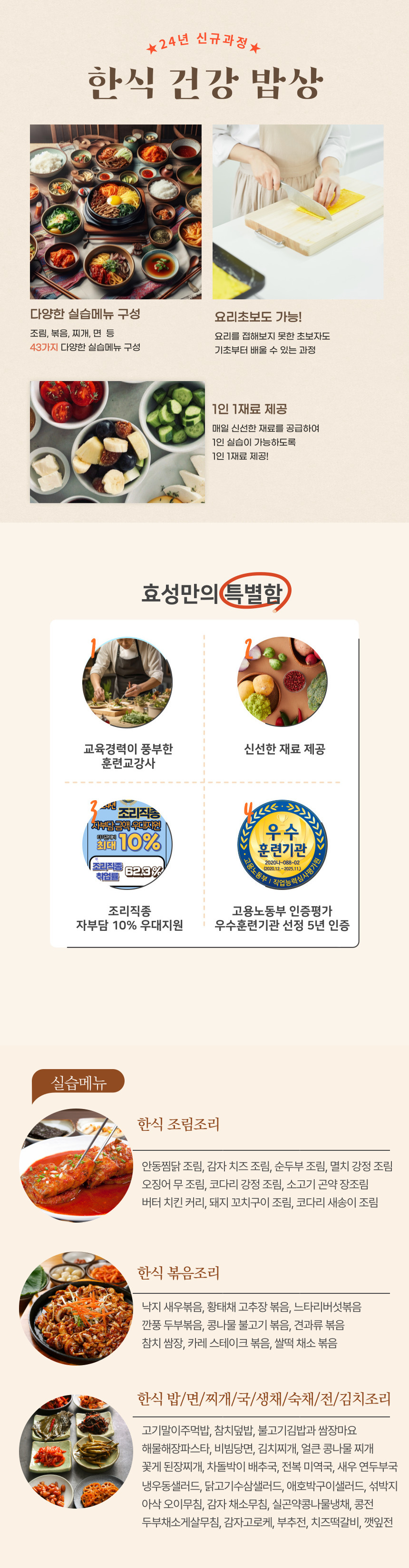 사용자 등록이미지