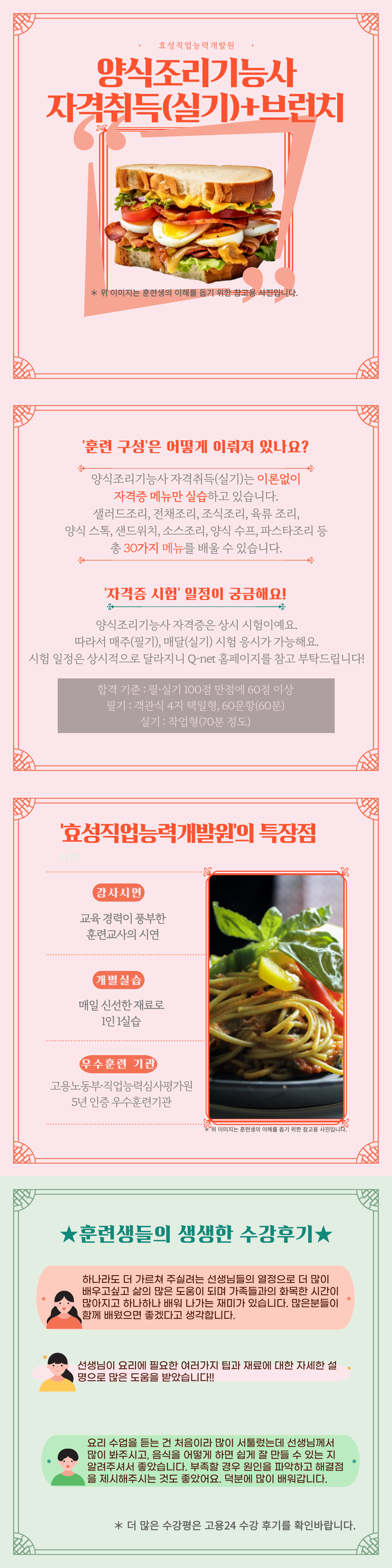 사용자 등록이미지