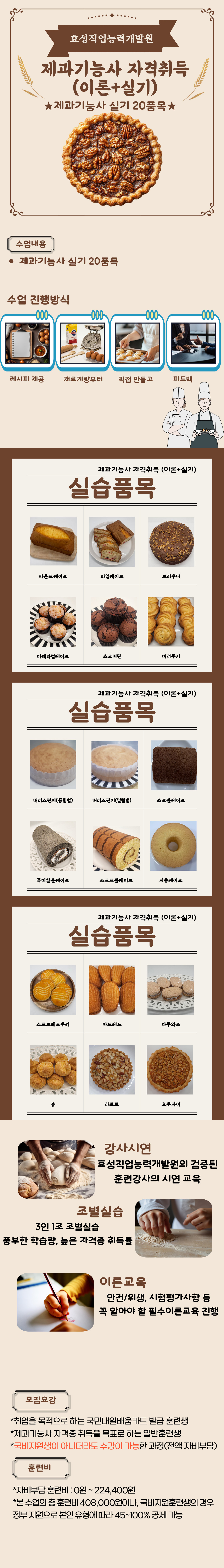 사용자 등록이미지