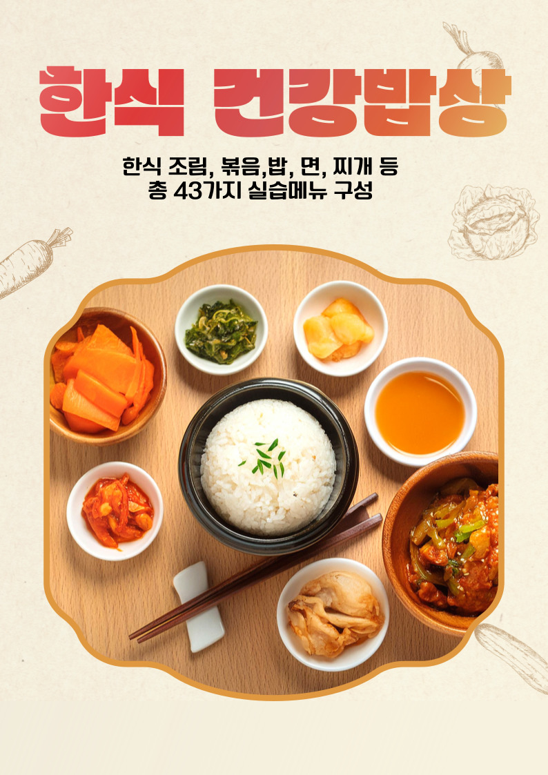 사용자 등록이미지