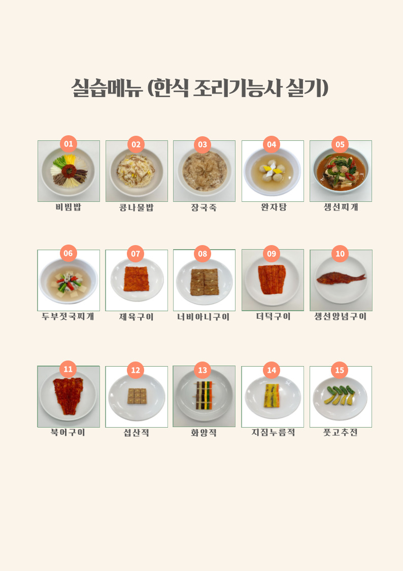 사용자 등록이미지