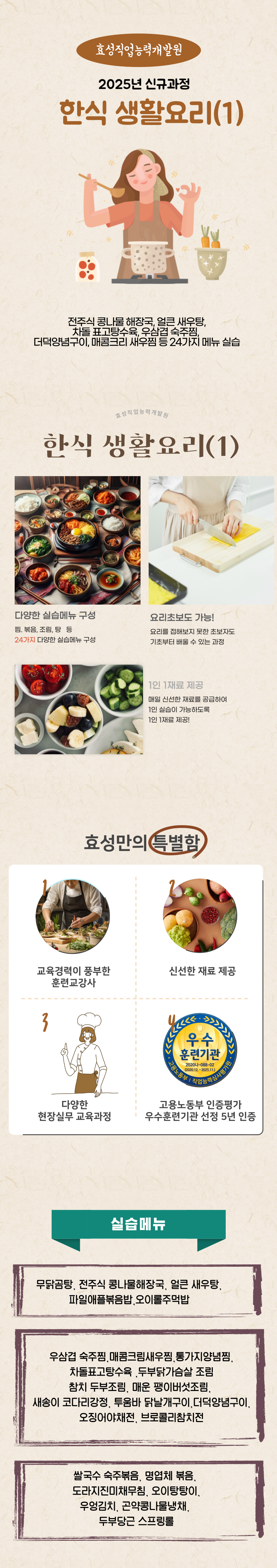 사용자 등록이미지