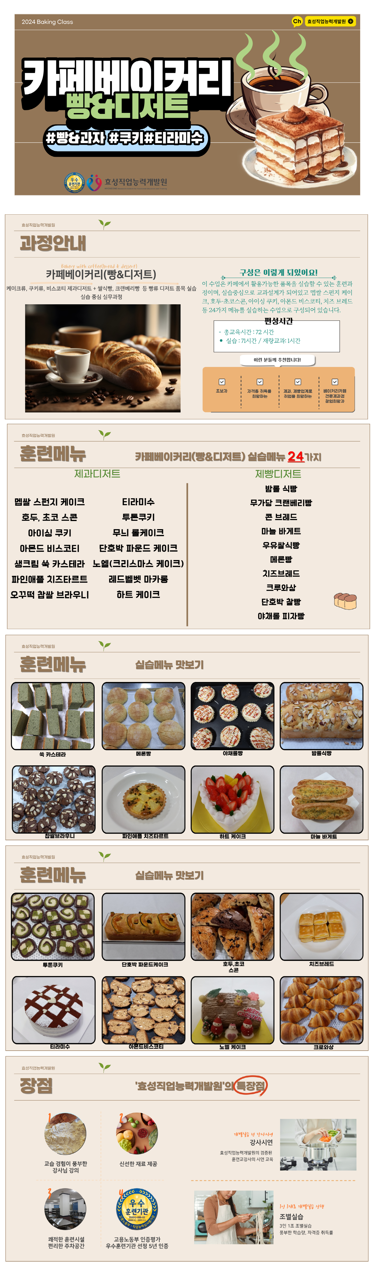 사용자 등록이미지
