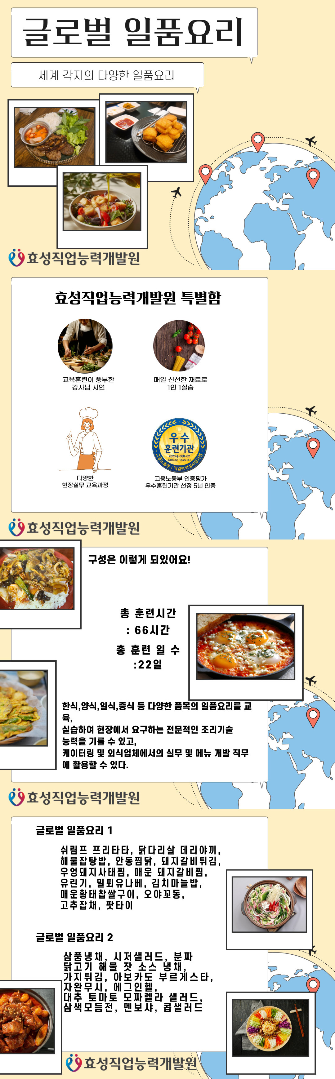 사용자 등록이미지