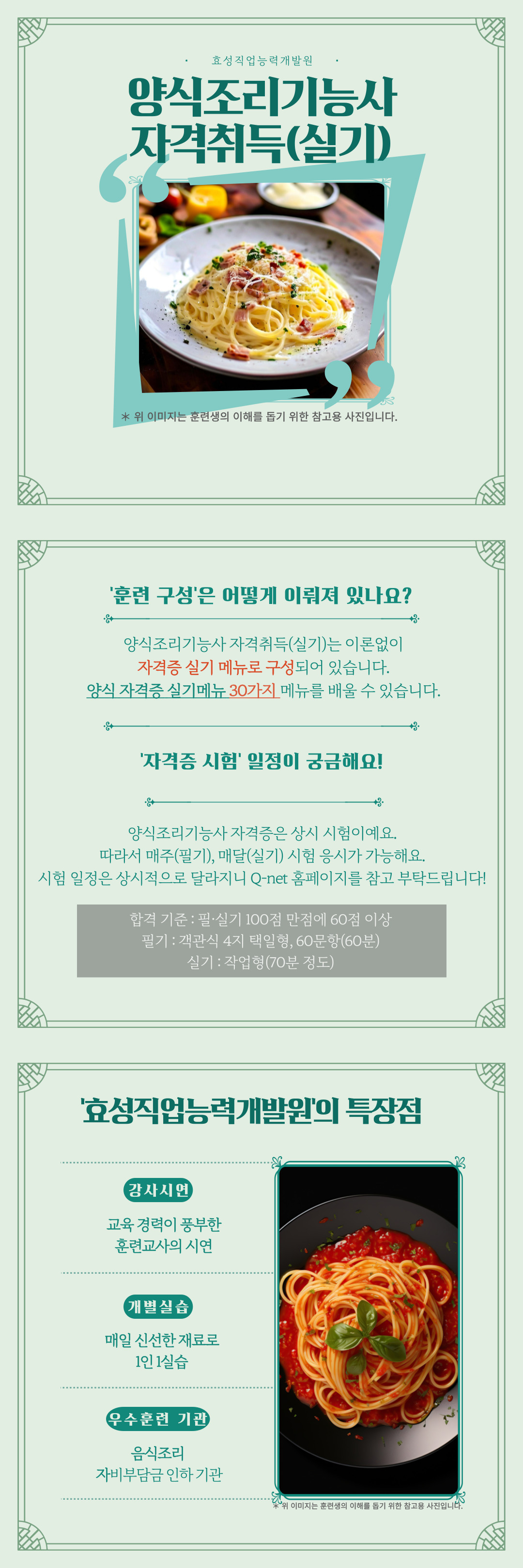 사용자 등록이미지