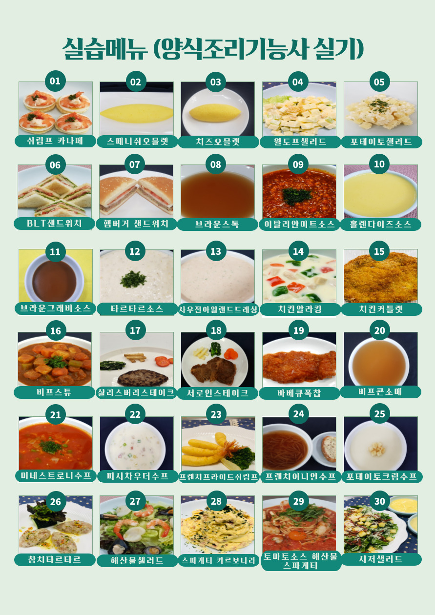 사용자 등록이미지