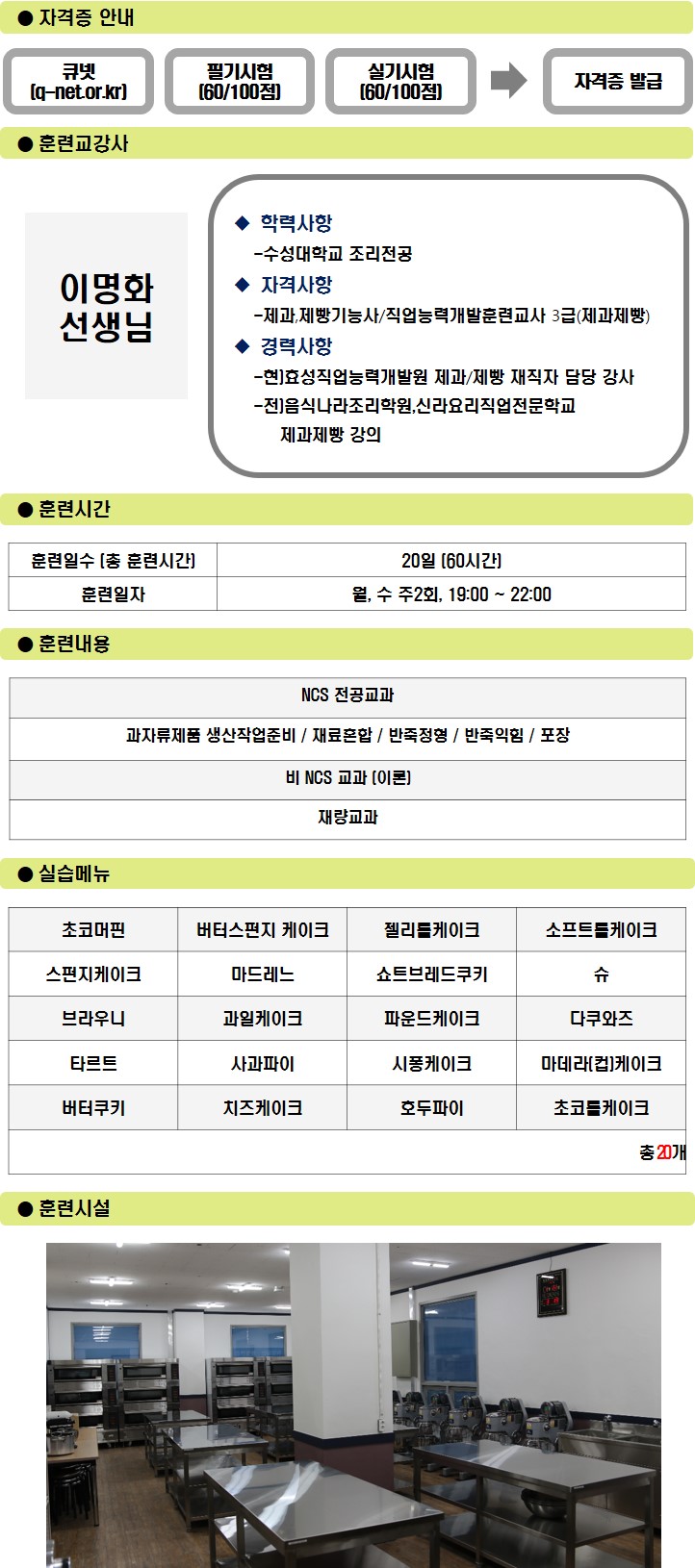 사용자 등록 이미지