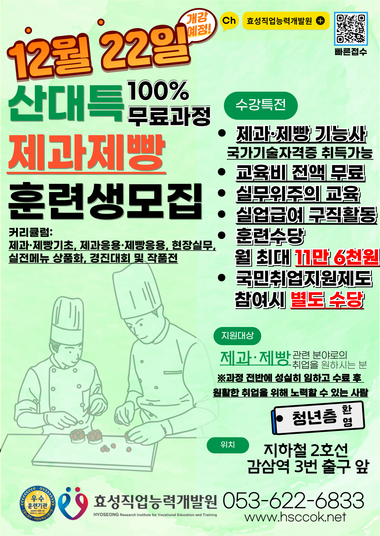 사용자 등록 이미지